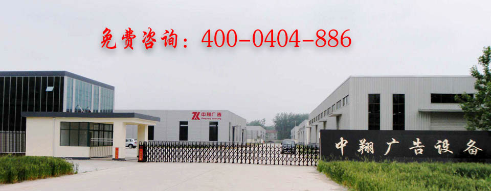 企業(yè)風(fēng)采