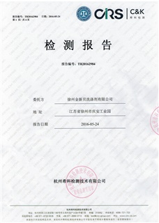 筆架山景區(qū)仿古閱報欄