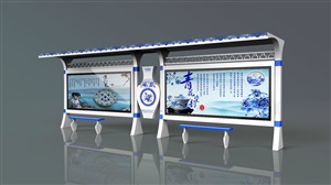 現(xiàn)代公交車候車亭H-004