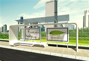 公交候車亭H-002