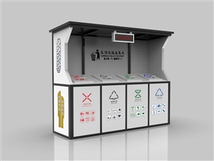 蘇州街道一體垃圾分類(lèi)箱