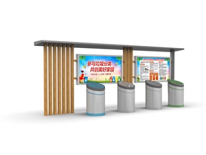 天津街道垃圾分類(lèi)亭